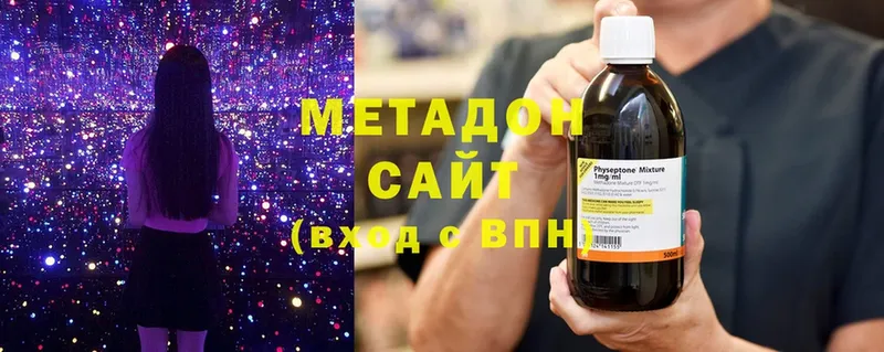 МЕТАДОН methadone  Будённовск 